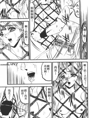 [小邑紗希] 還らん彼の原始の地へ_se135