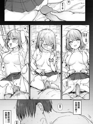 未來Ａ書目錄 [未來數位]_036
