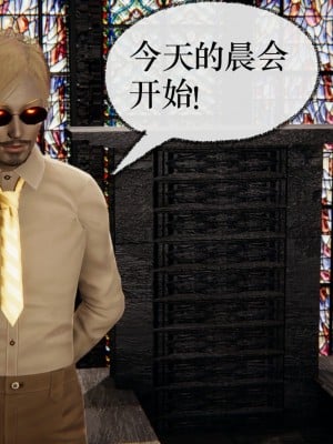 [Mudus] 撿個女帝當性奴 第十章_267