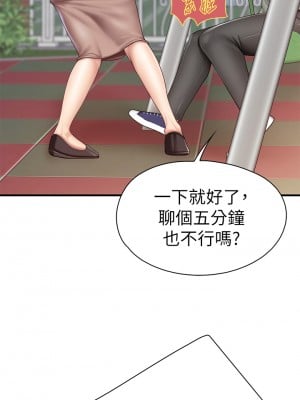 親子餐廳的媽媽們 24-25話_25_35