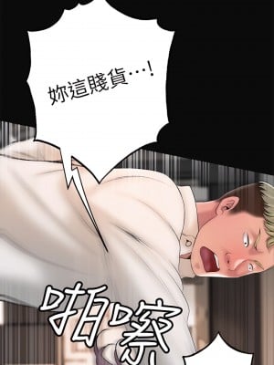 幸福督市 39-50話_45_19