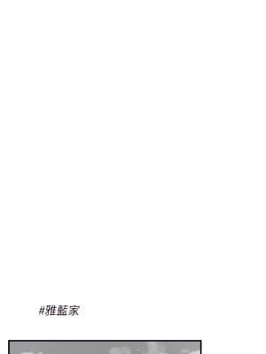 幸福督市 39-50話_46_03