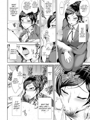 [愛上陸] 夕顔 (COMIC X-Eros #35) [Eng][无修正]_14