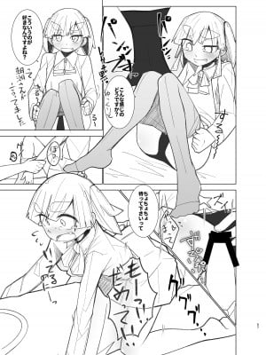 [つーさんハウス (綴)] おおしお性活日記 (艦隊これくしょん -艦これ-) [DL版]_56