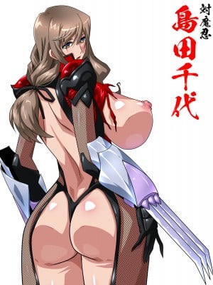 [スタジオみずよーかん (東戸塚らいすた)] 対魔忍イエモト Doppel Acht-Acht (ガールズ&パンツァー) [DL版]_049