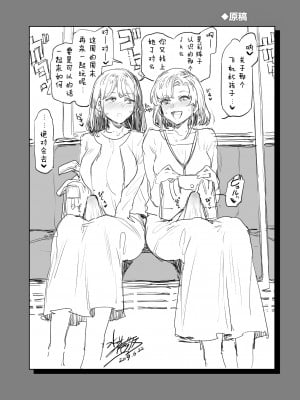 (C97) [ありすの宝箱 (水龍敬)] ふたなり主婦のオナホ [苦力鵺翻訳] [無修正]_035