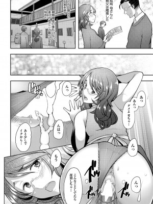 COMIC 阿吽 2022年8月号 [DL版]_263