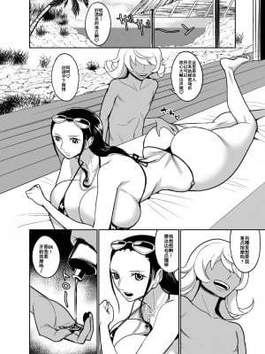 [REM9 (ハミルタン)] ナミロビおねショタバカンス (ワンピース) [中国翻訳]_21
