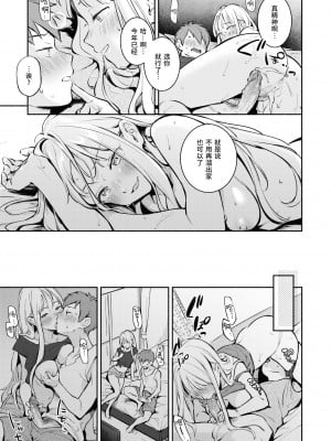 [雲呑めお] 夏霞 (COMIC 快楽天 2020年8月号) [绅士仓库汉化] [無修正]_020
