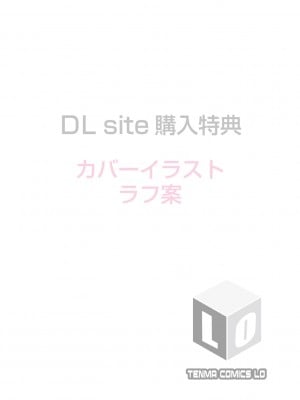 [くどうひさし] はじめてコレクション【DLsite限定特典付き】[DL版]_249