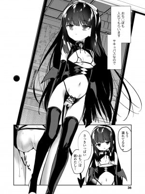 COMIC LO 2022年10月号 [DL版]_036