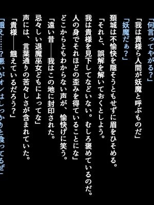 [とりのおいしいところ (鳥三、ADU)] 桜ノ花ハ散ラズニ堕チル_031