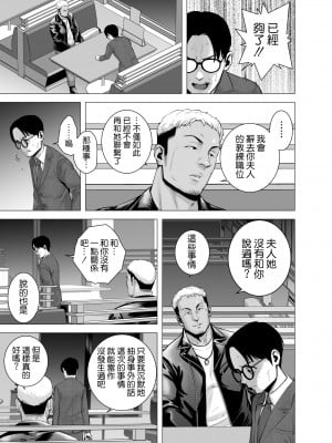 [山雲] 無題のドキュメント2 [空気系☆漢化]_69