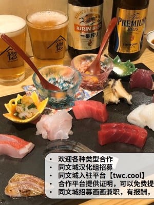 [同文城][ppatta] 黒魔術師の敗北_2022