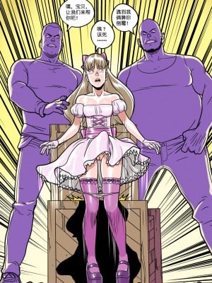 [人形自走便器大好联合汉化] [Tekuho] Fuck doll_19