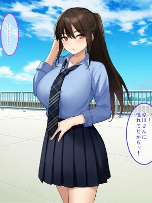 [クレドソフィア]ハメ頃ヤンキーJKを催眠で中出し懇願孕みたがりの極上生オナホにする!_028