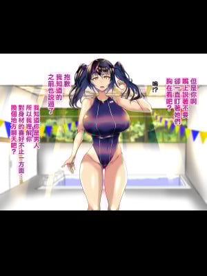 [ウチの中隊 (にわとり軍曹)] 彼女の従姉かざりちゃん [中国翻訳]_092
