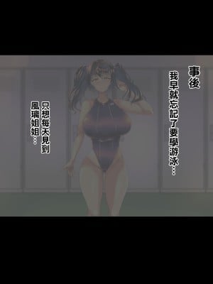 [ウチの中隊 (にわとり軍曹)] 彼女の従姉かざりちゃん [中国翻訳]_120