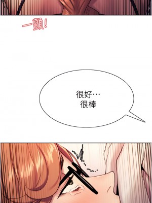 色輪眼 10-11話_11_17