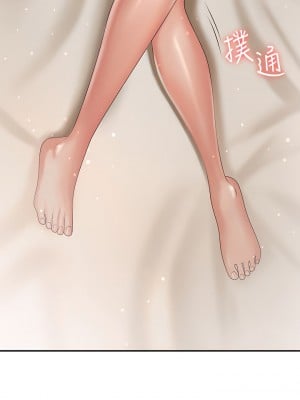 青春期小阿姨 1-8話_06_36