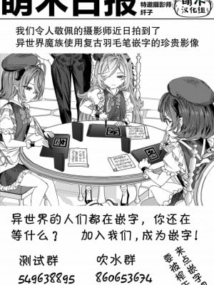 [アルデヒド] 奴隷を調教してハーレム作る  [柚木汉化]_21