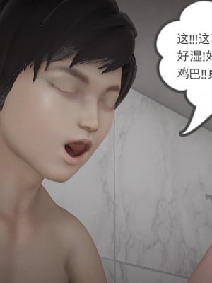 淫女小柔 8-11_297