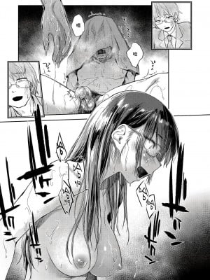 [風的工房][無碼][えーすけ] ひみつのつぼみ 祕密的花蕾 無修正_風的工房150