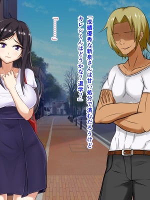 [パンシー同人製作所] さよなら。幼なじみの優しいじゅんちゃんへ_0036