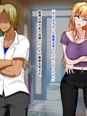 [パンシー同人製作所] さよなら。幼なじみの優しいじゅんちゃんへ_0194