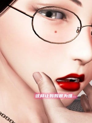 泛滥的母爱1-2_262
