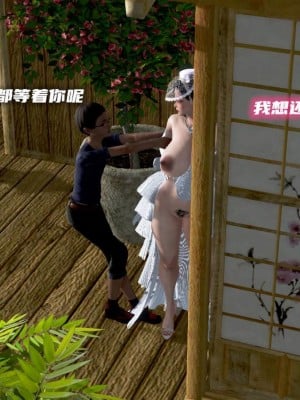 泛滥的母爱1-2_546