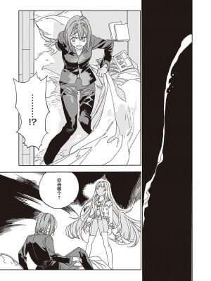 [match] 天使の牧場 前編 [提灯喵汉化组] [DL版]_35