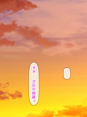 [自由いんぽん党 (森乃くま) ] 元ヤン更生NTR!!～大好きな初めてできた彼氏に命令されてパパ活をしたら冴えないオジサンに寝取られちゃった元ヤンひなのちゃん!!～_1002