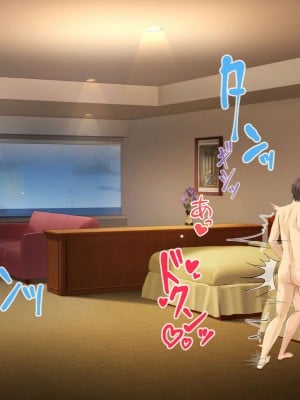 [自由いんぽん党 (森乃くま) ] 元ヤン更生NTR!!～大好きな初めてできた彼氏に命令されてパパ活をしたら冴えないオジサンに寝取られちゃった元ヤンひなのちゃん!!～_0906