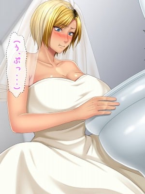 [自由いんぽん党 (森乃くま) ] 元ヤン更生NTR!!～大好きな初めてできた彼氏に命令されてパパ活をしたら冴えないオジサンに寝取られちゃった元ヤンひなのちゃん!!～_0946