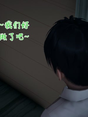 我和妈妈的秘密游戏01-03_210