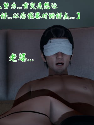 我和妈妈的秘密游戏01-03_244