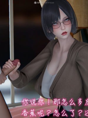 我和妈妈的秘密游戏01-03_285