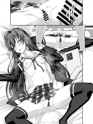 (C100) [みやんち (宮越良月)] どうせ俺の青春ラブコメはDTで終わっている。 (やはり俺の青春ラブコメはまちがっている。)[中国翻訳]_19