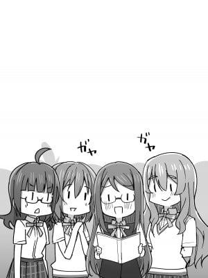 [えのころくらげ (NOSA)] 夢を追いかけて (ラブライブ! 虹ヶ咲学園スクールアイドル同好会) [黄记汉化组] [DL版]_15