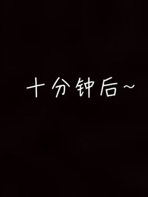 我的妈妈不可能怎么淫荡1-3_125