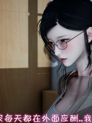 我的妈妈不可能怎么淫荡1-3_133