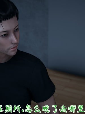 我的妈妈不可能怎么淫荡1-3_252