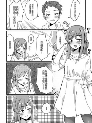 [缺了一角的閃刀姬護國戰線][江鳥] Twitterにあげた漫画まとめ