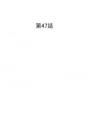 樓上的網美 47-48話_47_05