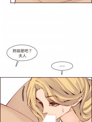 我媽是女大生 118-119話_118_03