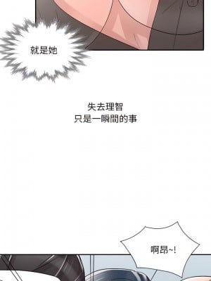 爸爸的女人 30話[完結]_30_10