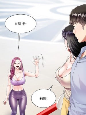 大嫂的裙子 1-7話_02_44