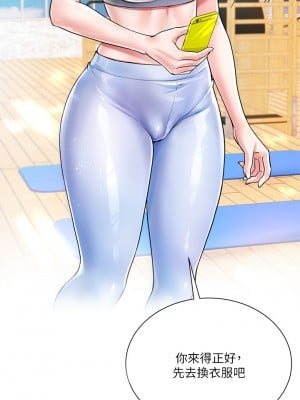 大嫂的裙子 1-7話_03_07