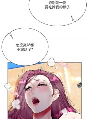 大嫂的裙子 1-7話_04_11